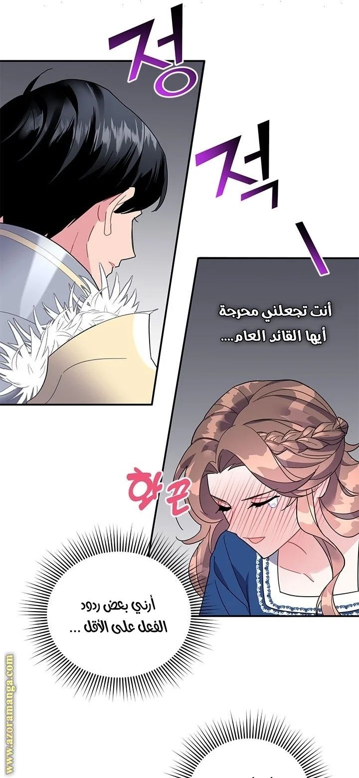 Read Herald Princess AR Manga Online