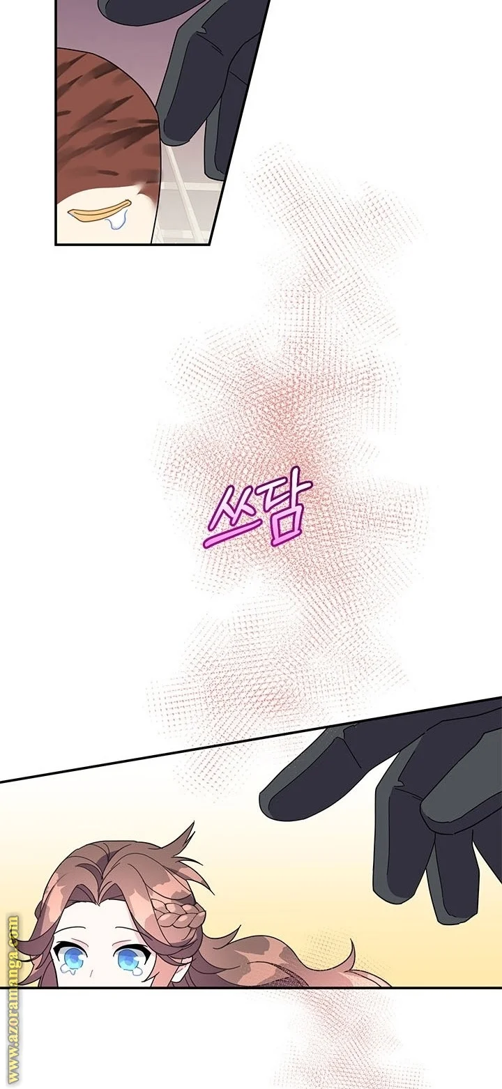 Read Herald Princess AR Manga Online
