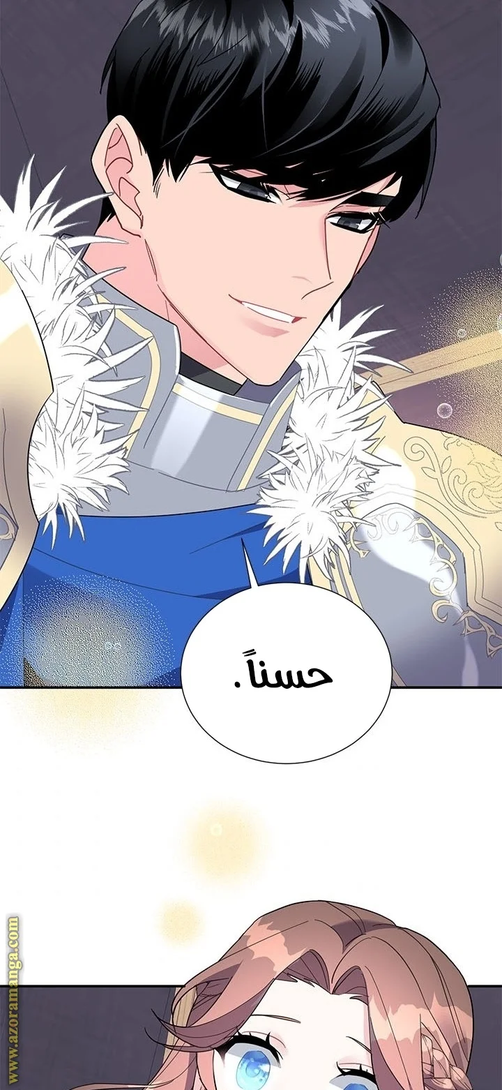 Read Herald Princess AR Manga Online