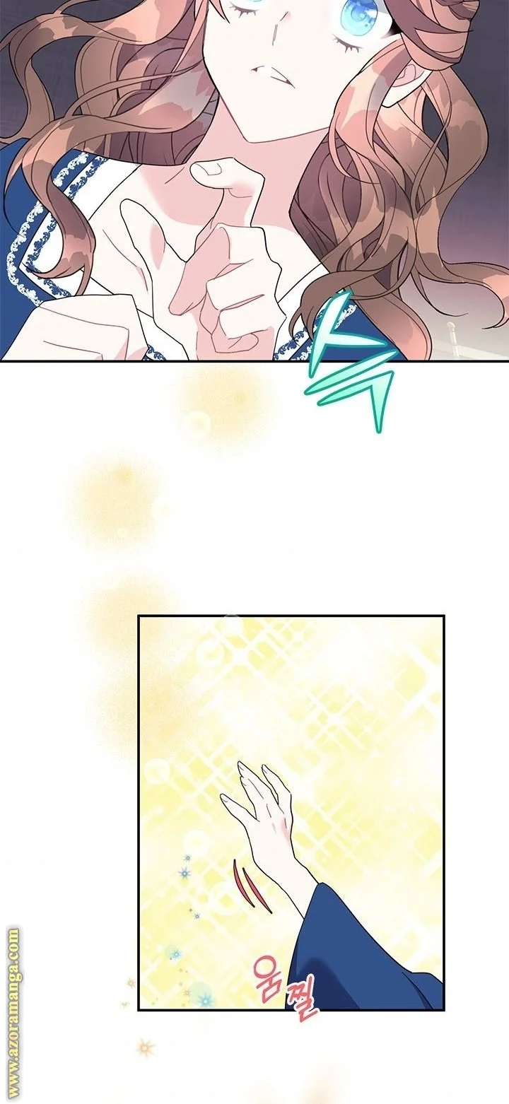 Read Herald Princess AR Manga Online