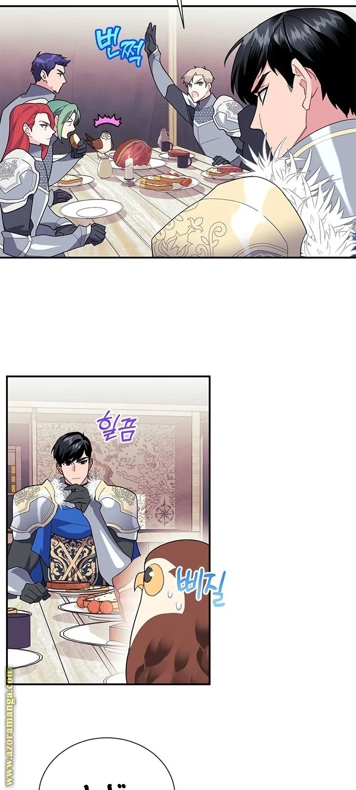 Read Herald Princess AR Manga Online