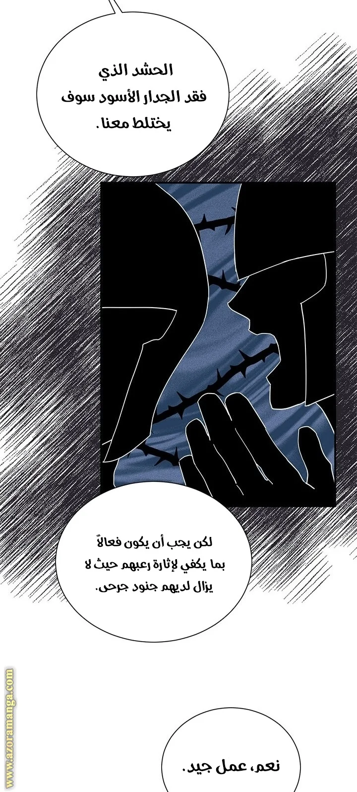 Read Herald Princess AR Manga Online