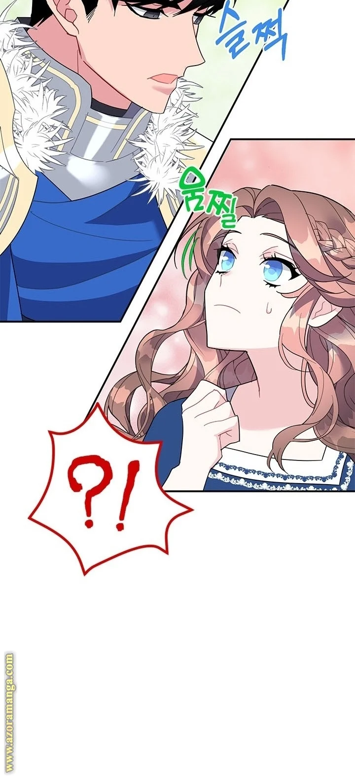 Read Herald Princess AR Manga Online