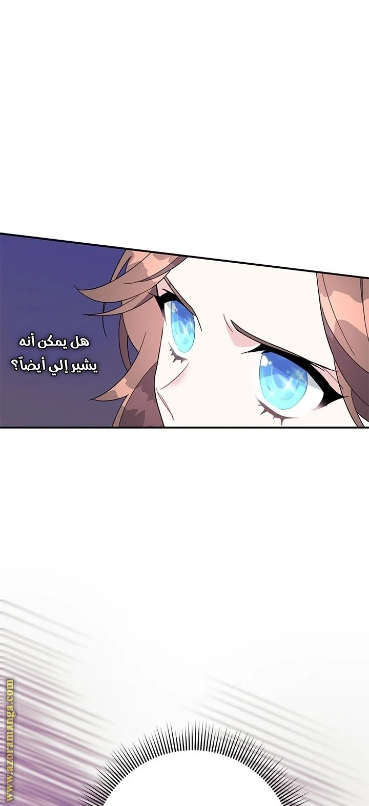 Read Herald Princess AR Manga Online