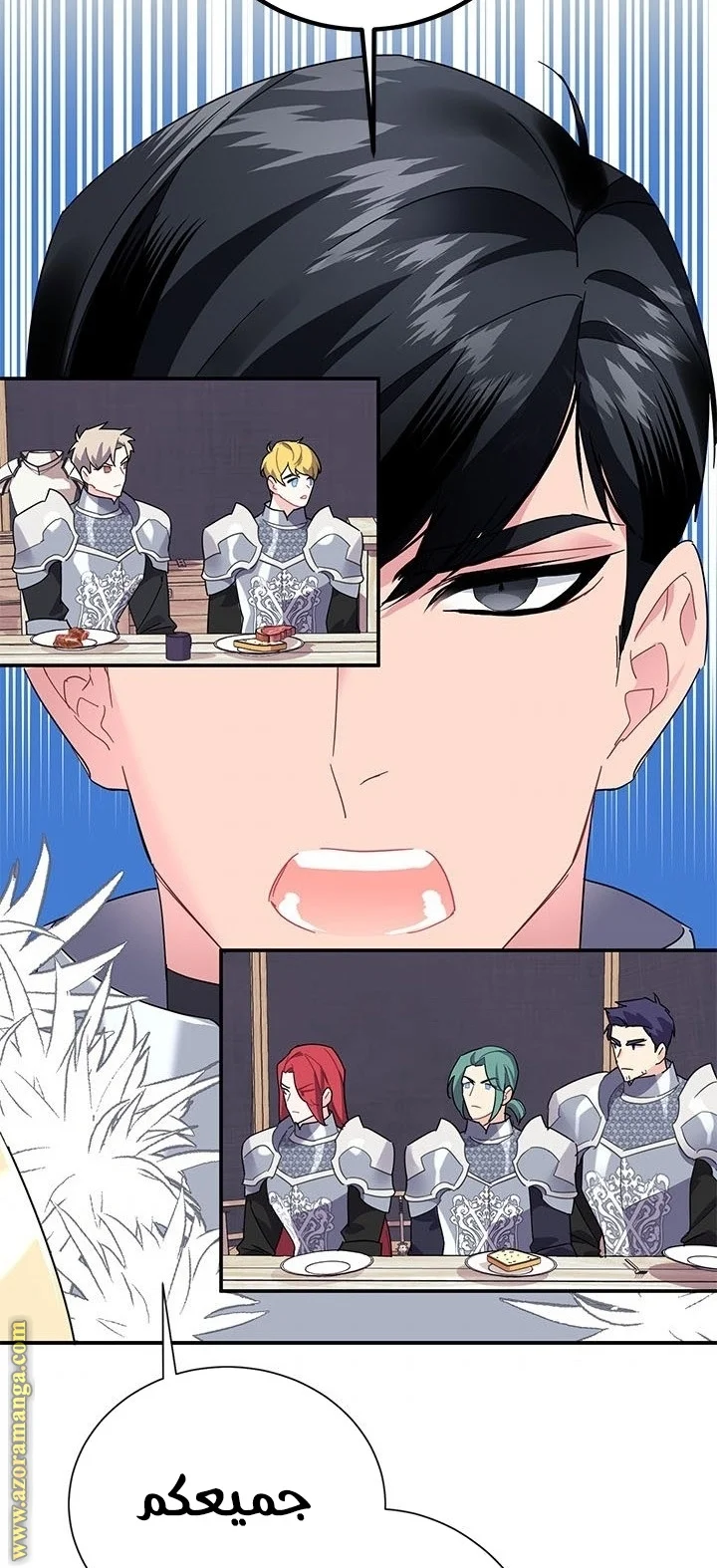 Read Herald Princess AR Manga Online