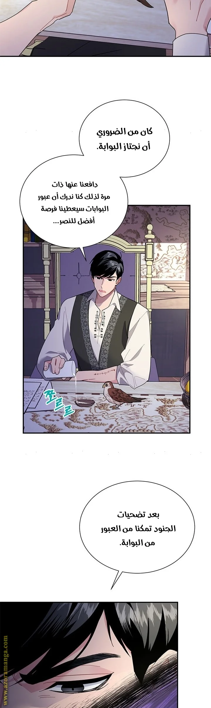 Read Herald Princess AR Manga Online