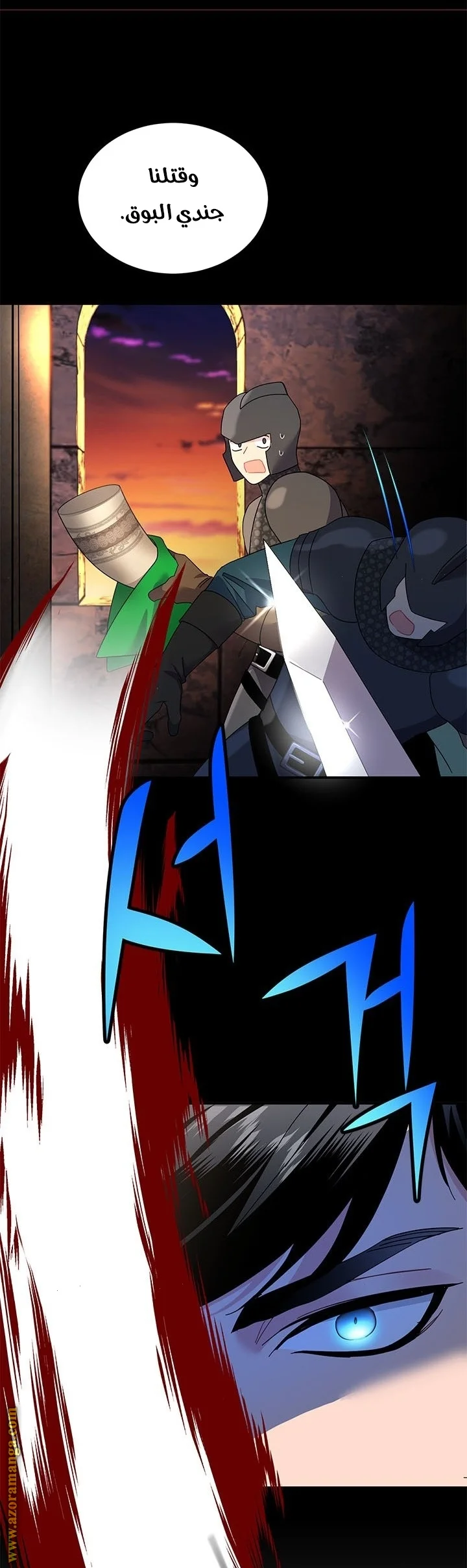 Read Herald Princess AR Manga Online