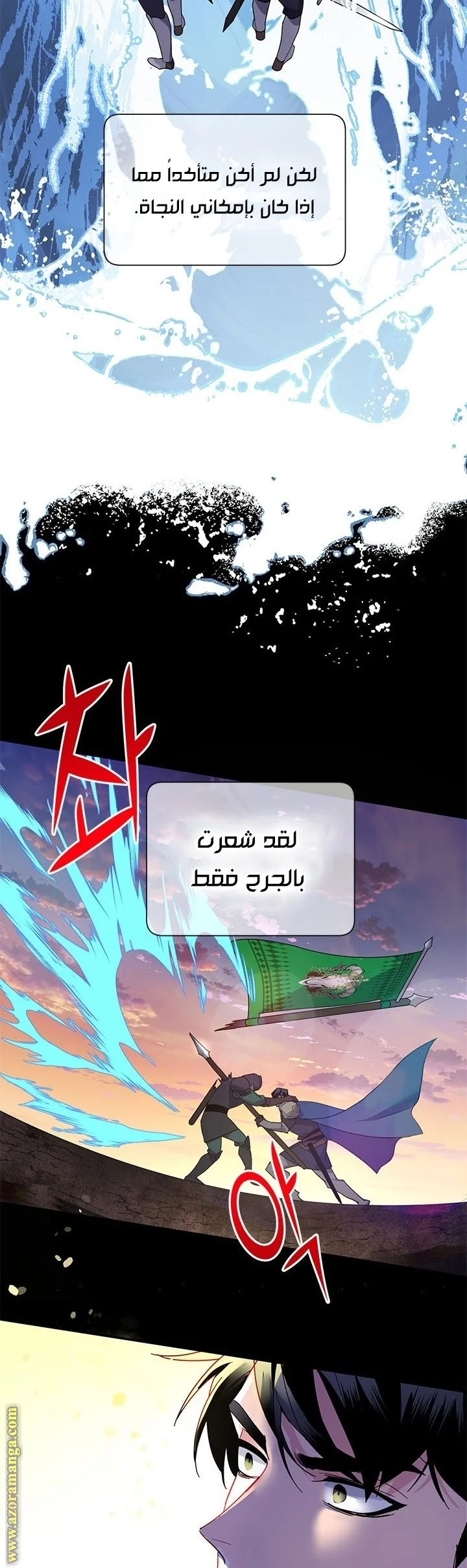 Read Herald Princess AR Manga Online