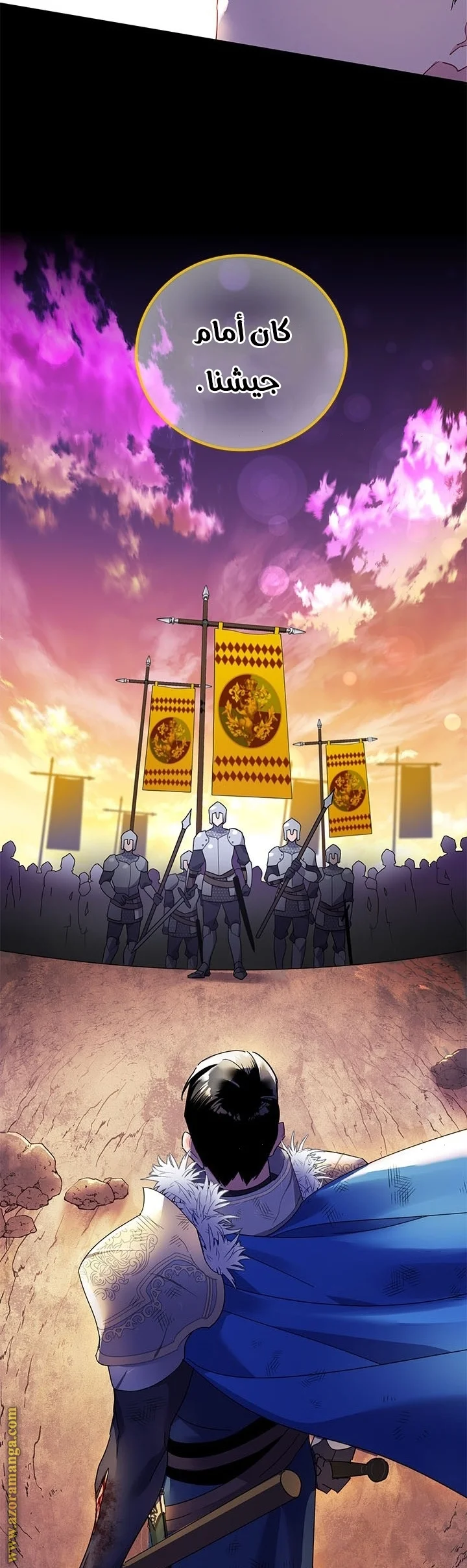 Read Herald Princess AR Manga Online