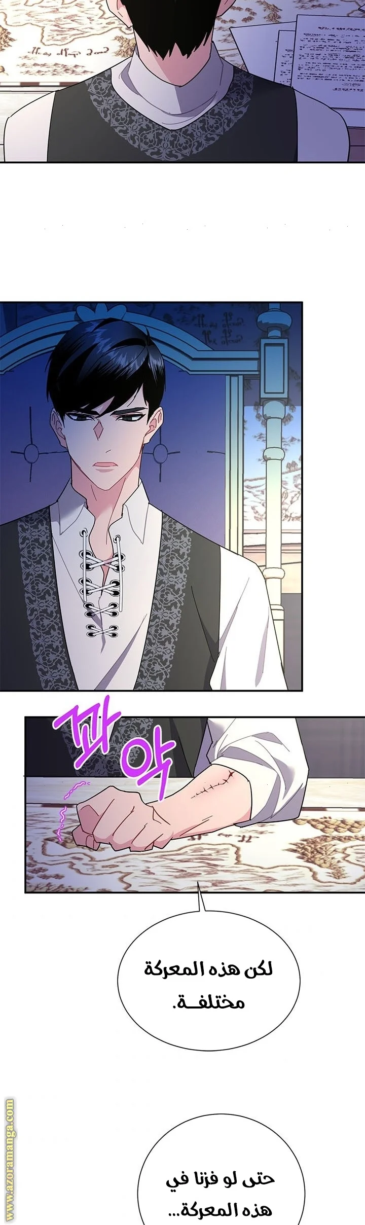 Read Herald Princess AR Manga Online