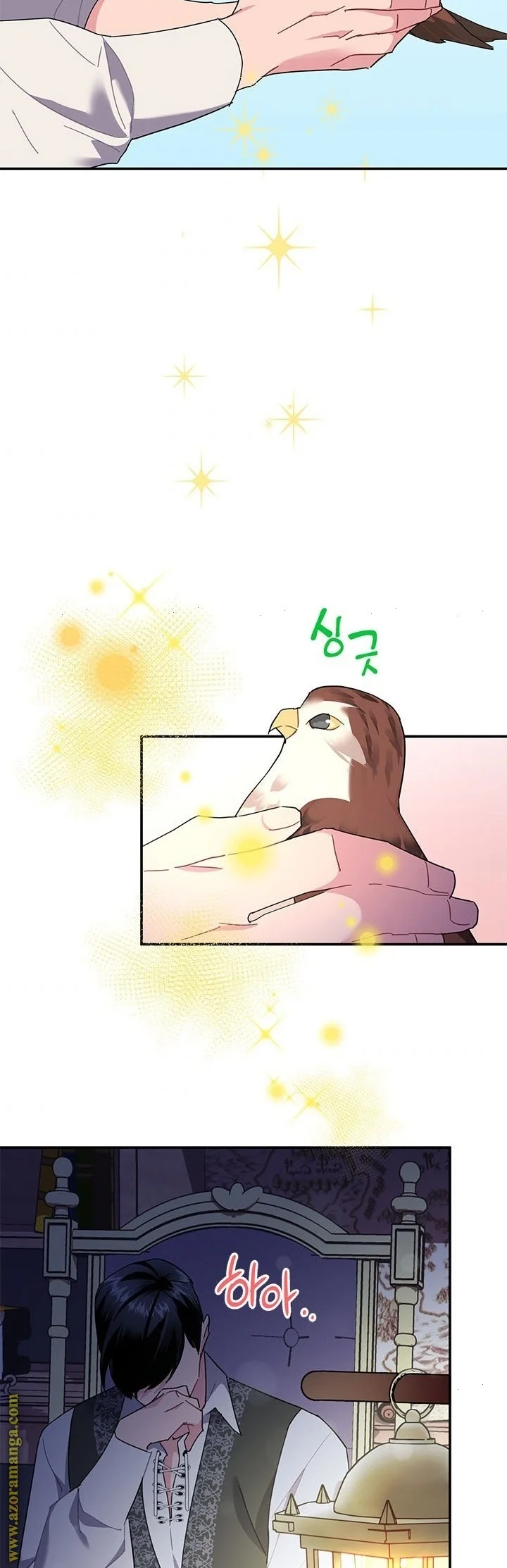 Read Herald Princess AR Manga Online