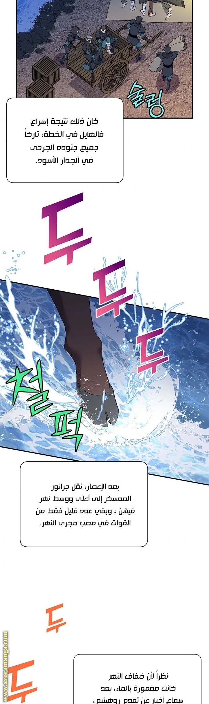 Read Herald Princess AR Manga Online