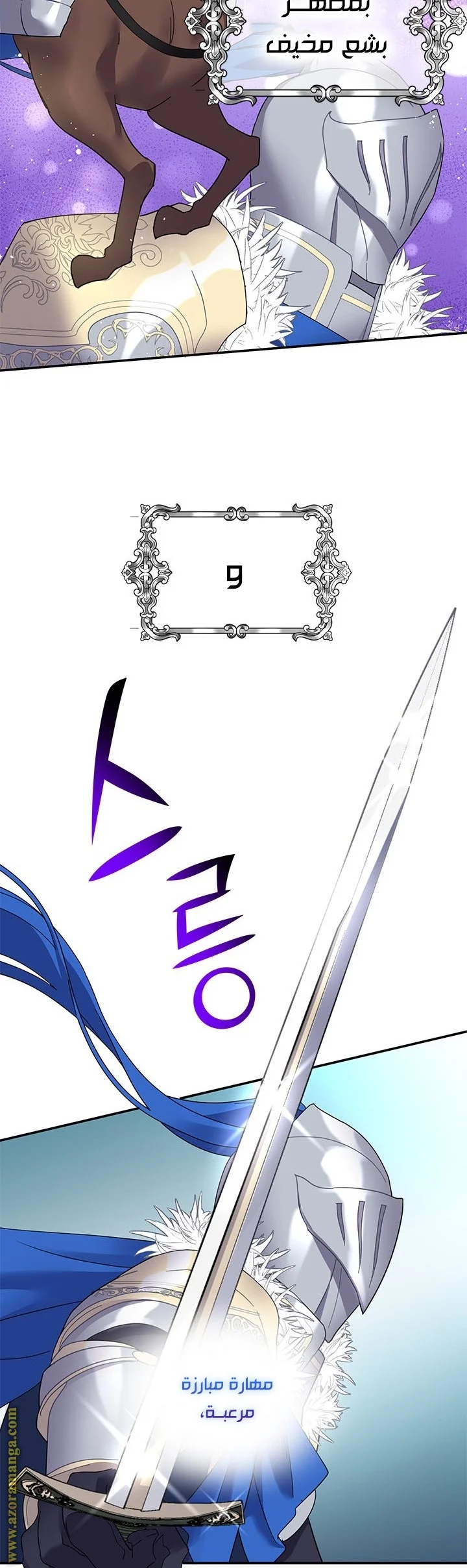 Read Herald Princess AR Manga Online