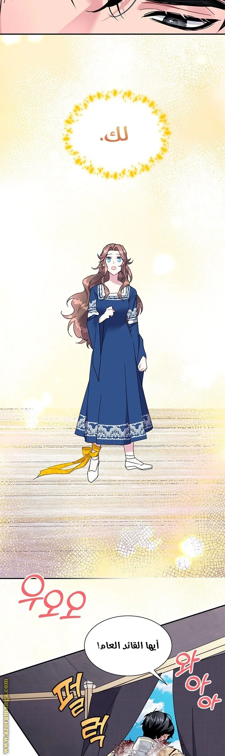 Read Herald Princess AR Manga Online