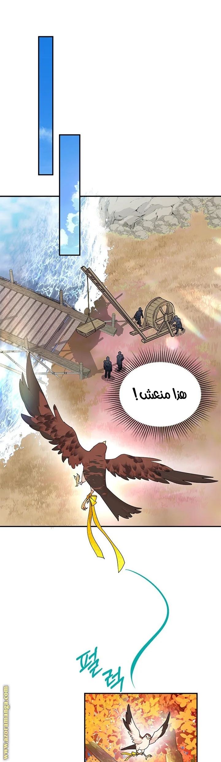 Read Herald Princess AR Manga Online