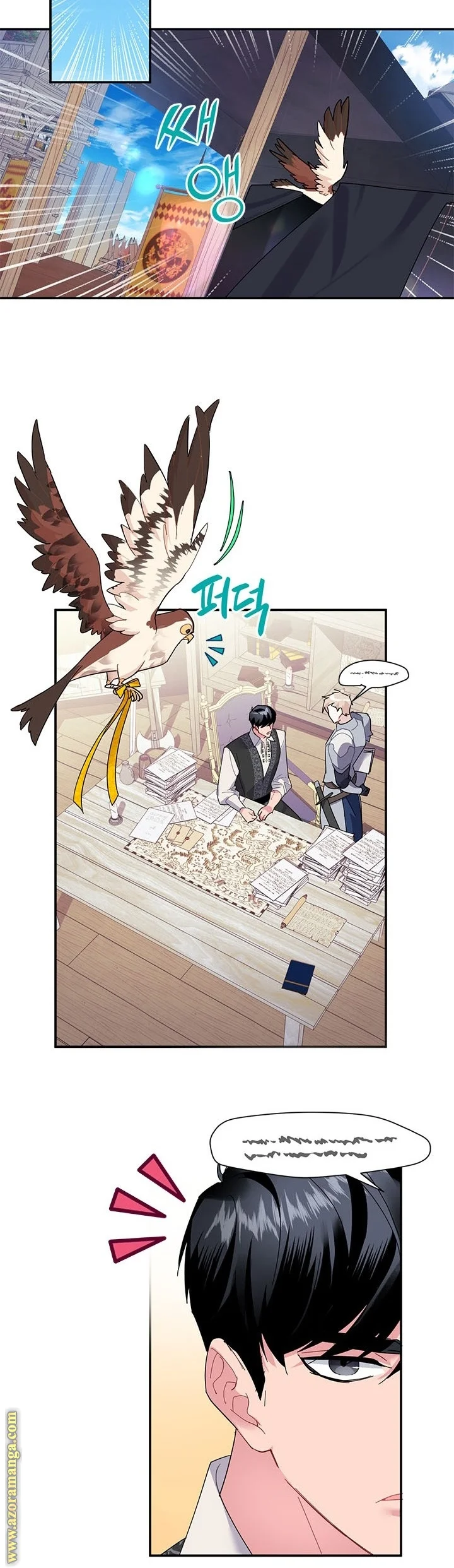 Read Herald Princess AR Manga Online