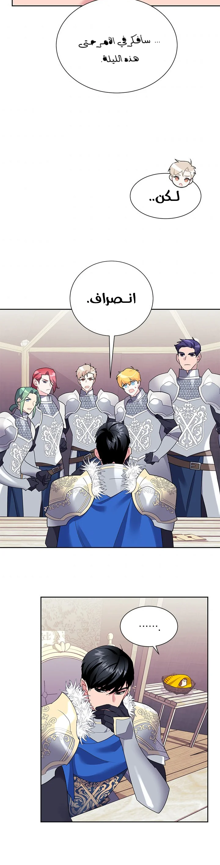 Read Herald Princess AR Manga Online
