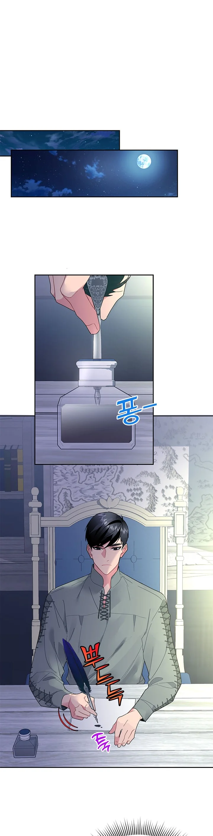 Read Herald Princess AR Manga Online