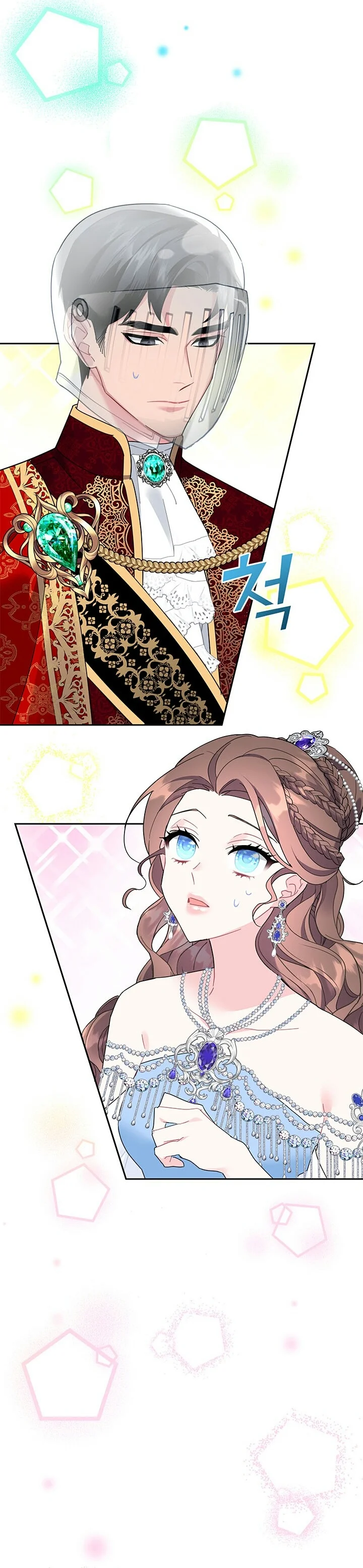 Read Herald Princess AR Manga Online
