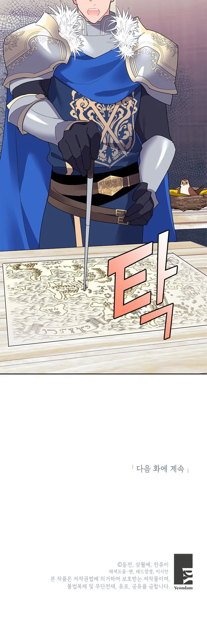 Read Herald Princess AR Manga Online