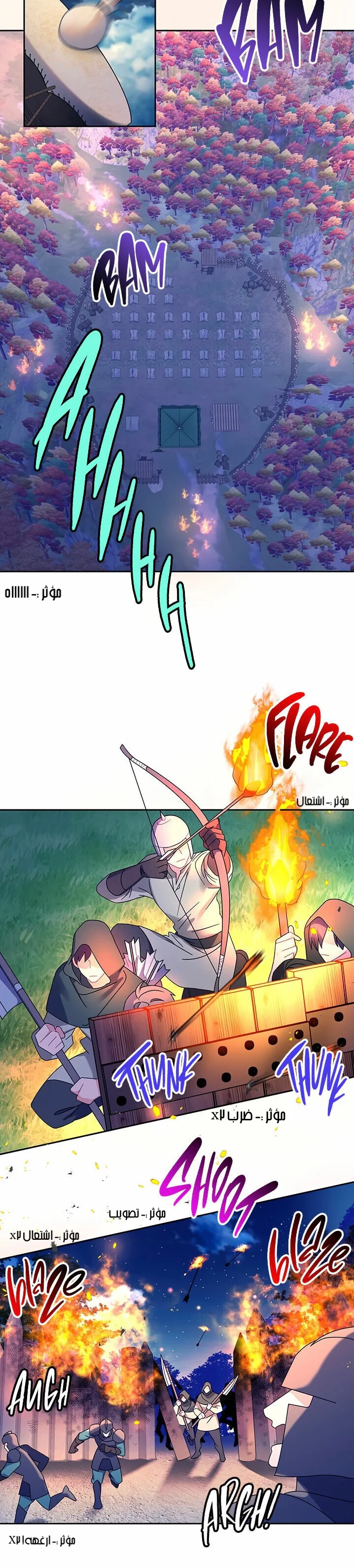 Read Herald Princess AR Manga Online