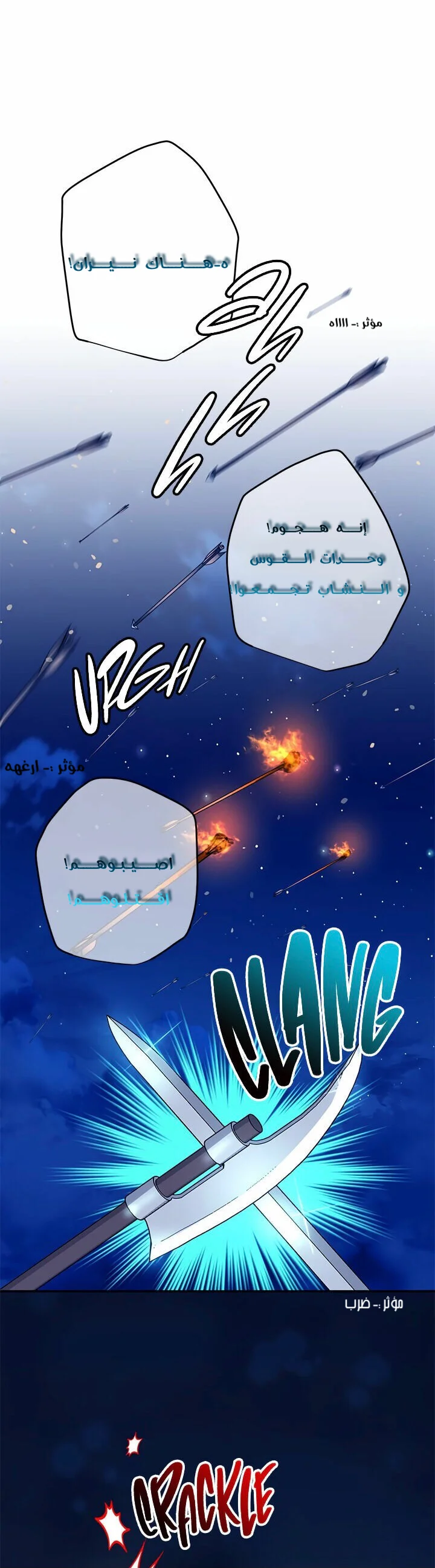 Read Herald Princess AR Manga Online