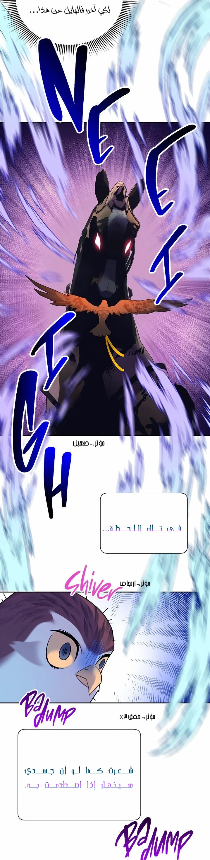 Read Herald Princess AR Manga Online