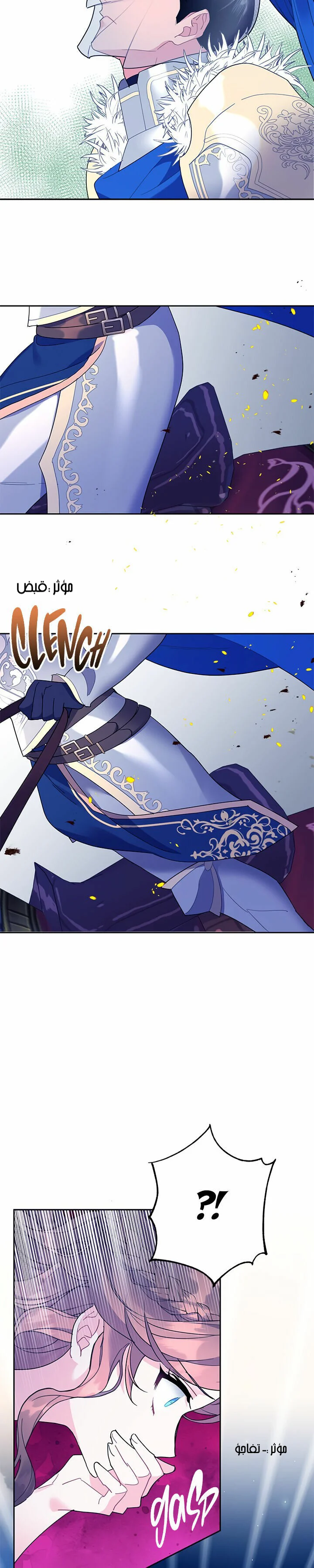 Read Herald Princess AR Manga Online