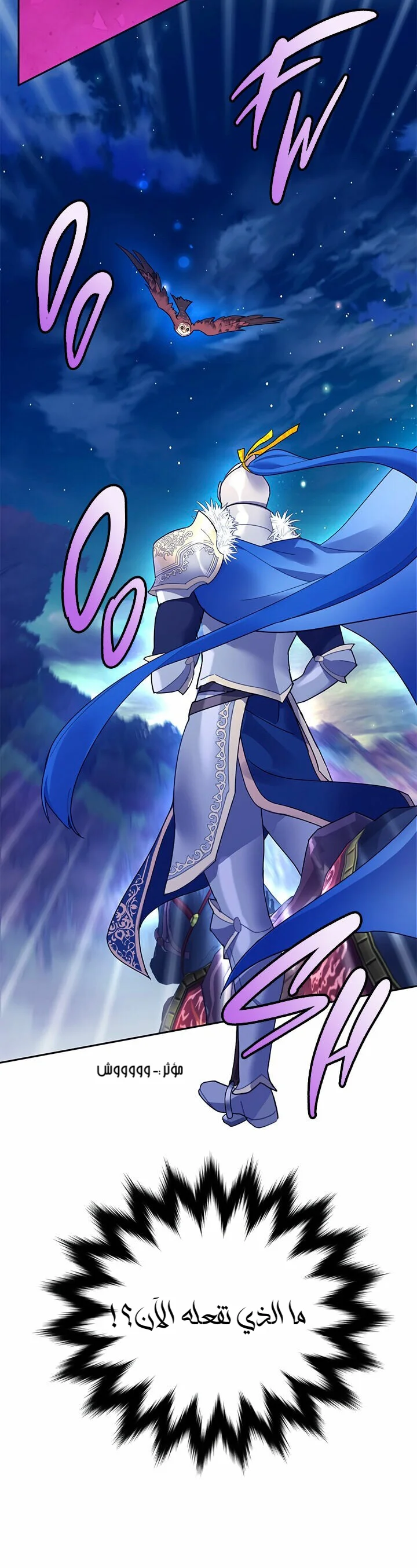 Read Herald Princess AR Manga Online