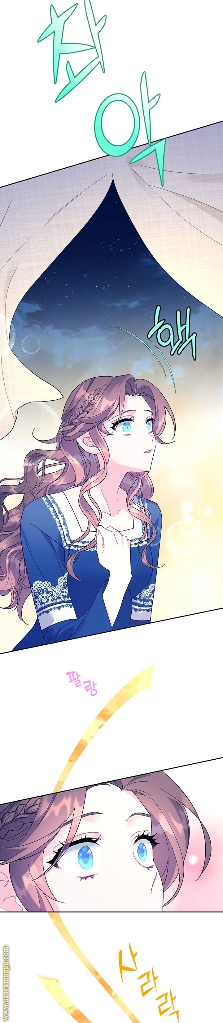 Read Herald Princess AR Manga Online