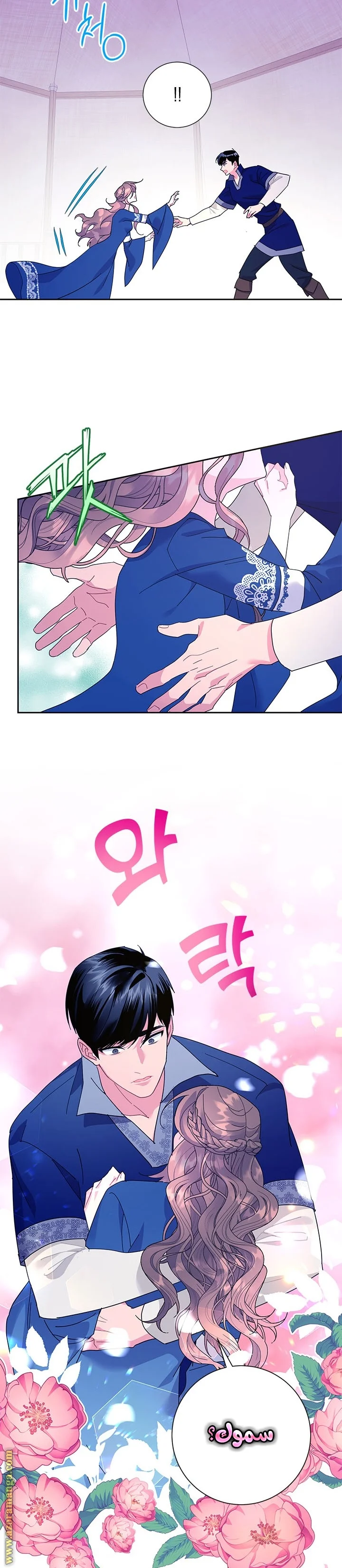 Read Herald Princess AR Manga Online
