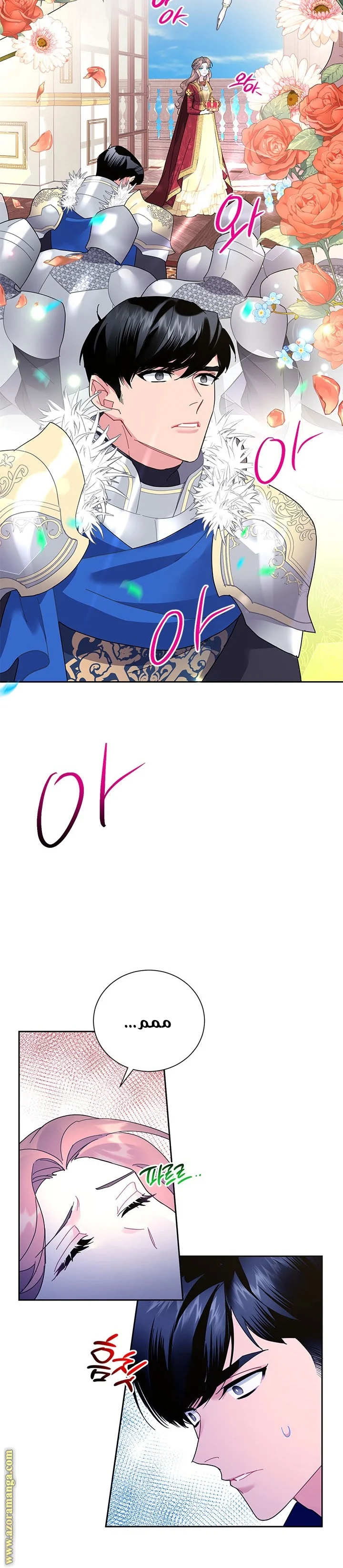 Read Herald Princess AR Manga Online