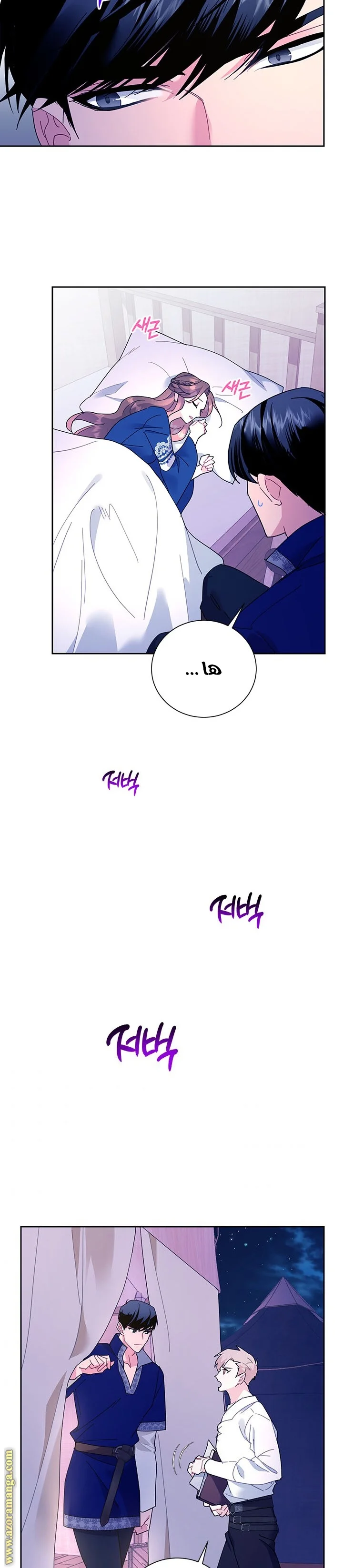 Read Herald Princess AR Manga Online