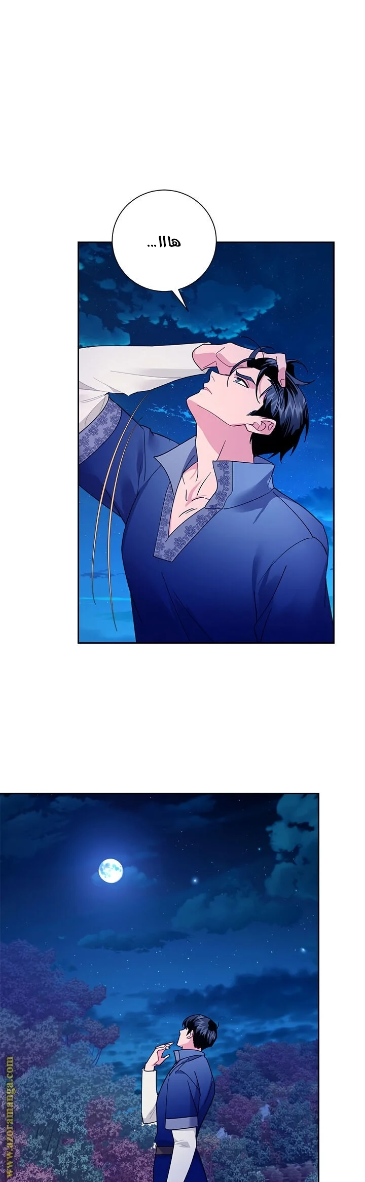 Read Herald Princess AR Manga Online