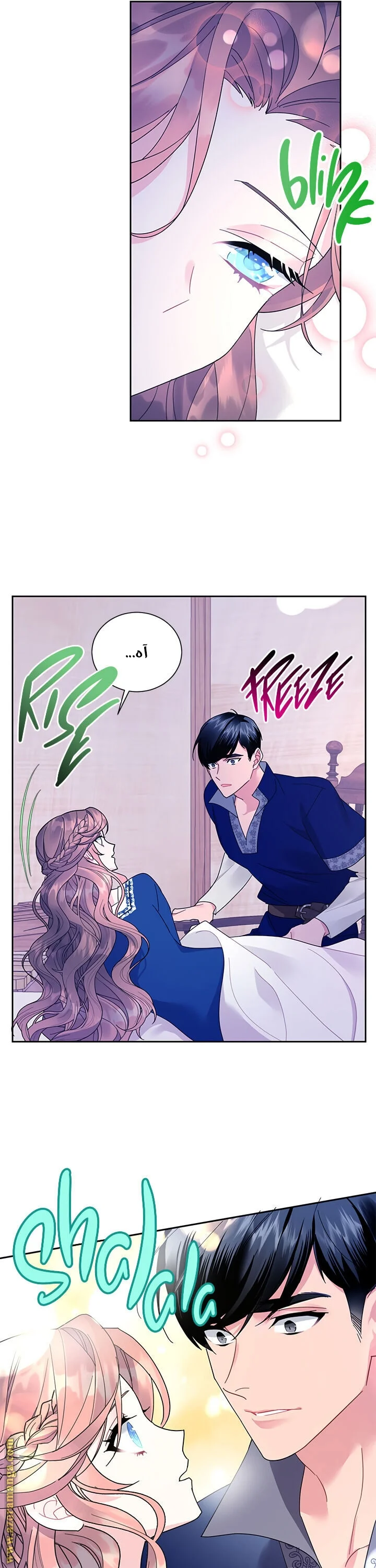 Read Herald Princess AR Manga Online