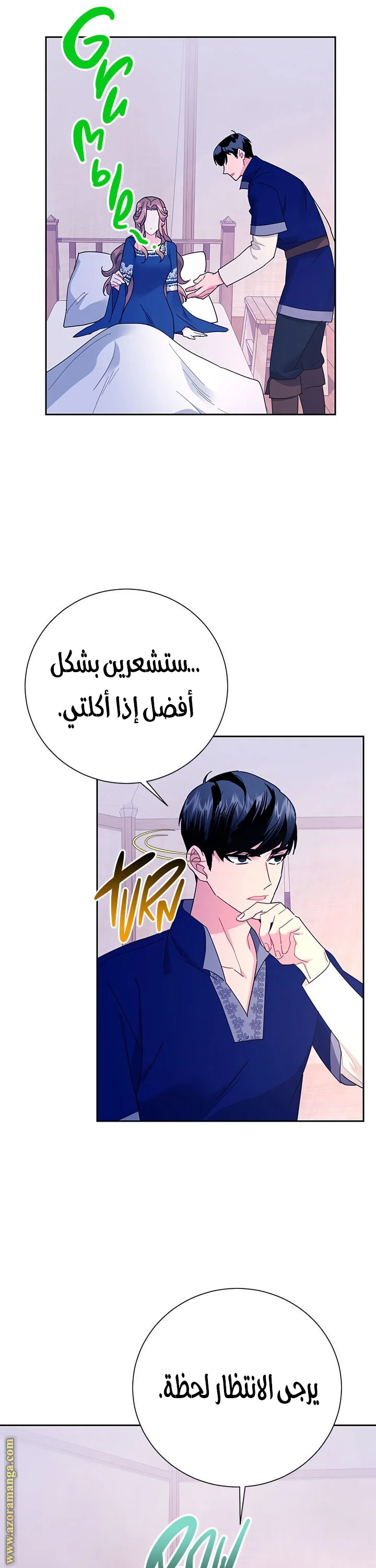 Read Herald Princess AR Manga Online