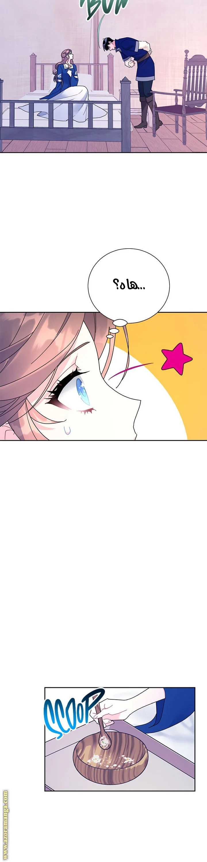Read Herald Princess AR Manga Online