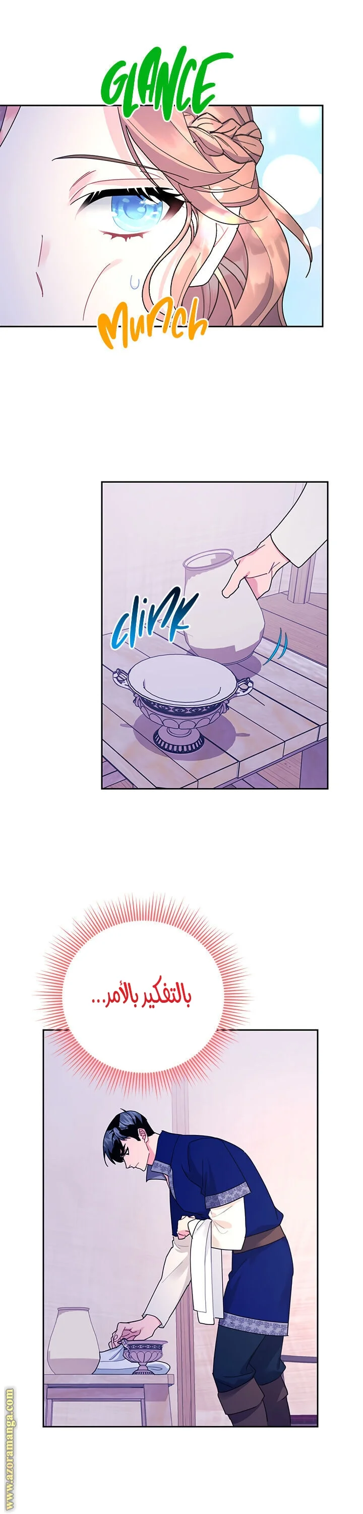 Read Herald Princess AR Manga Online