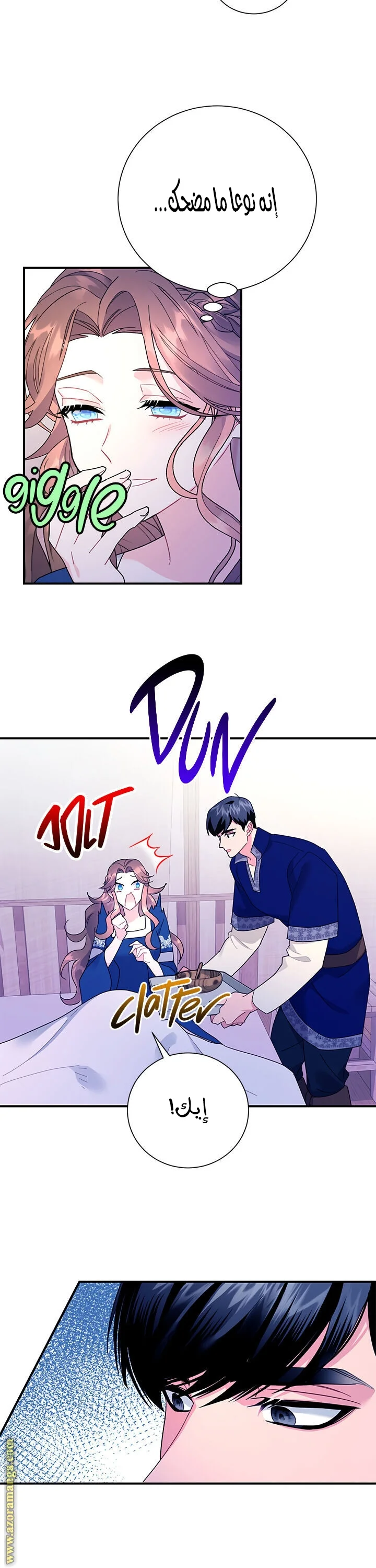 Read Herald Princess AR Manga Online