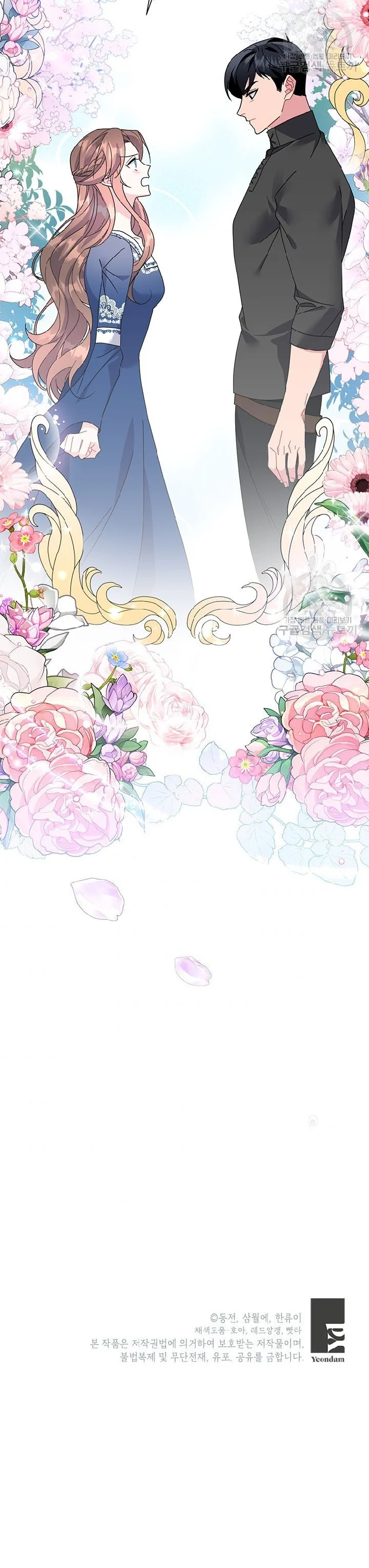 Read Herald Princess AR Manga Online