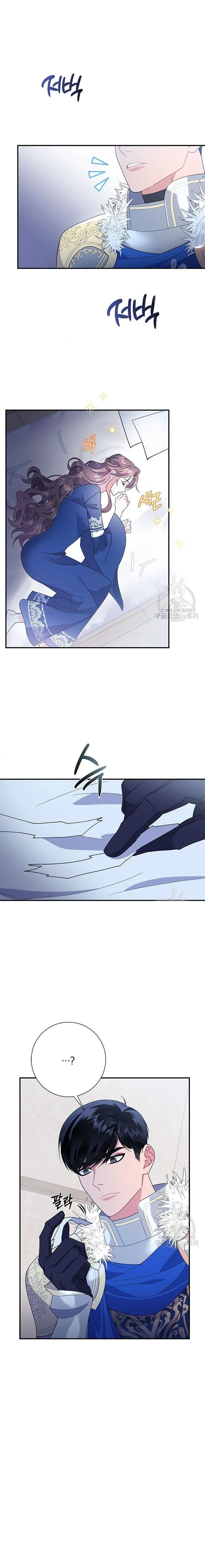 Read Herald Princess AR Manga Online