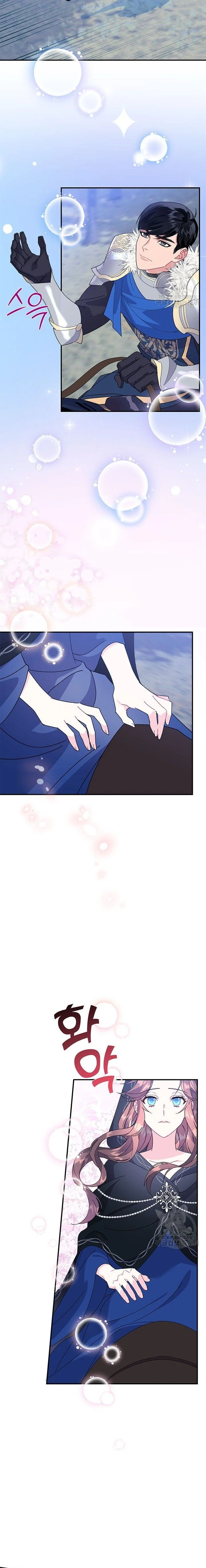 Read Herald Princess AR Manga Online