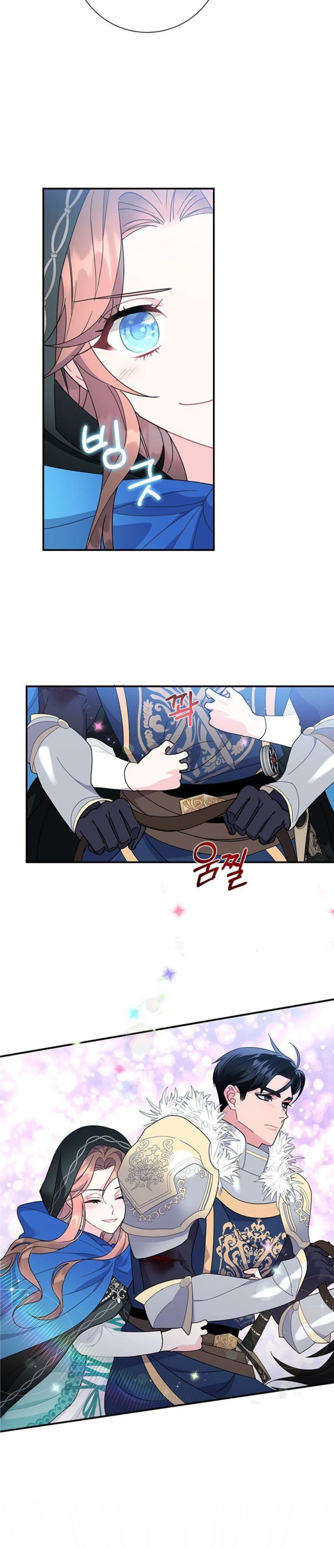 Read Herald Princess AR Manga Online