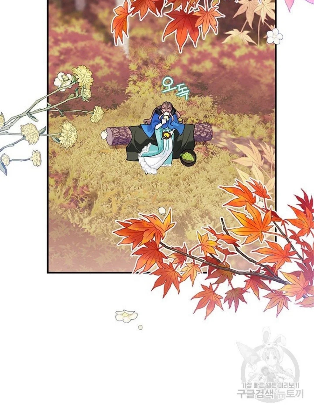 Read Herald Princess AR Manga Online
