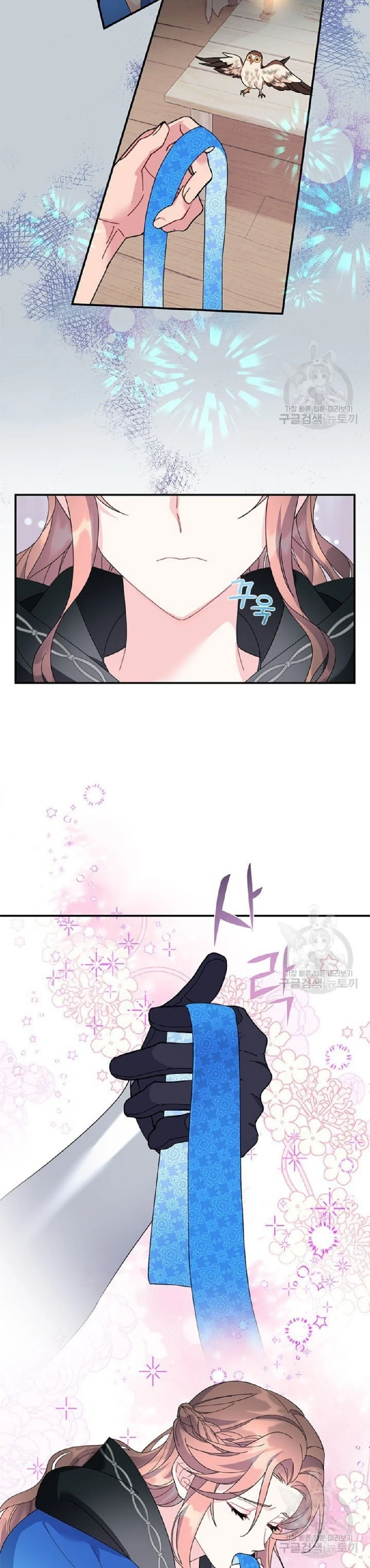 Read Herald Princess AR Manga Online