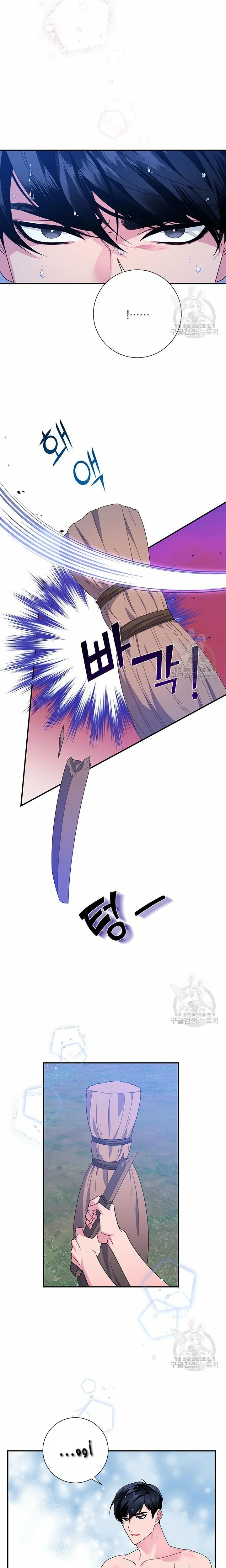 Read Herald Princess AR Manga Online