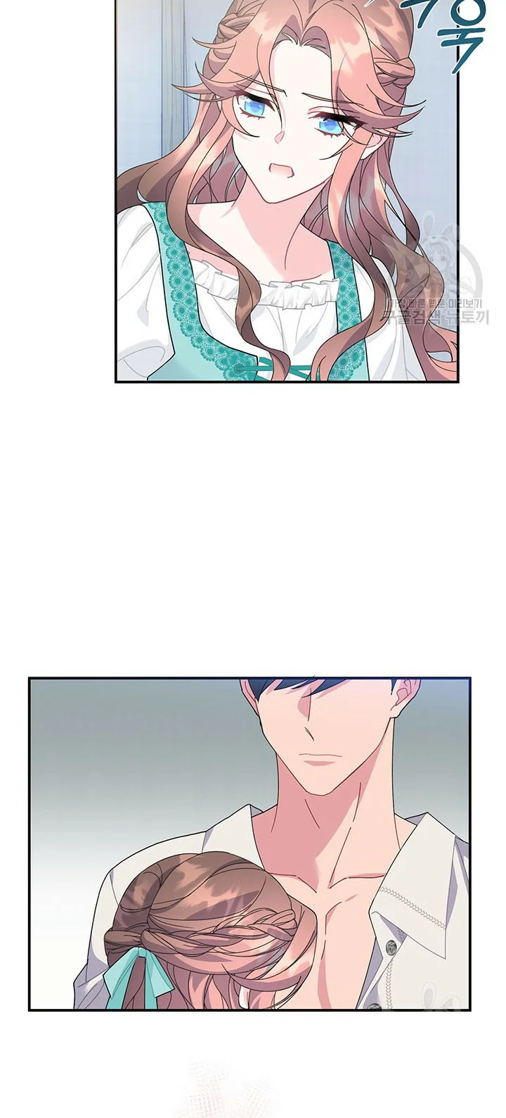 Read Herald Princess AR Manga Online