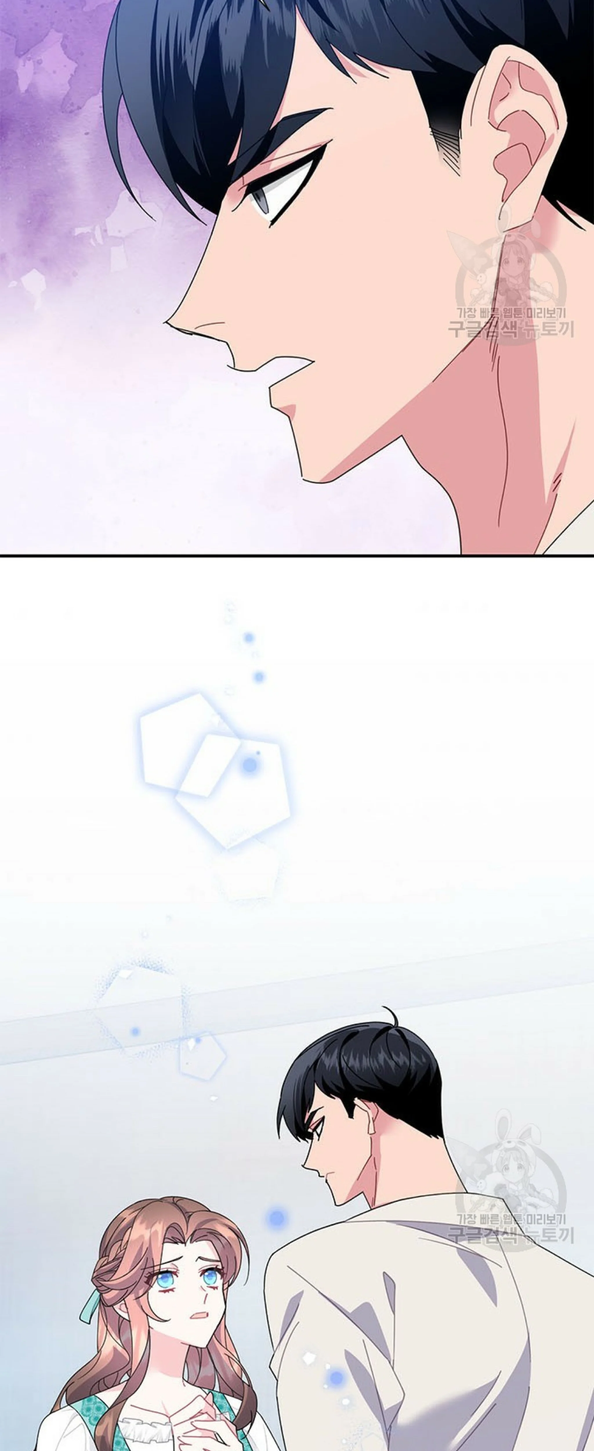 Read Herald Princess AR Manga Online