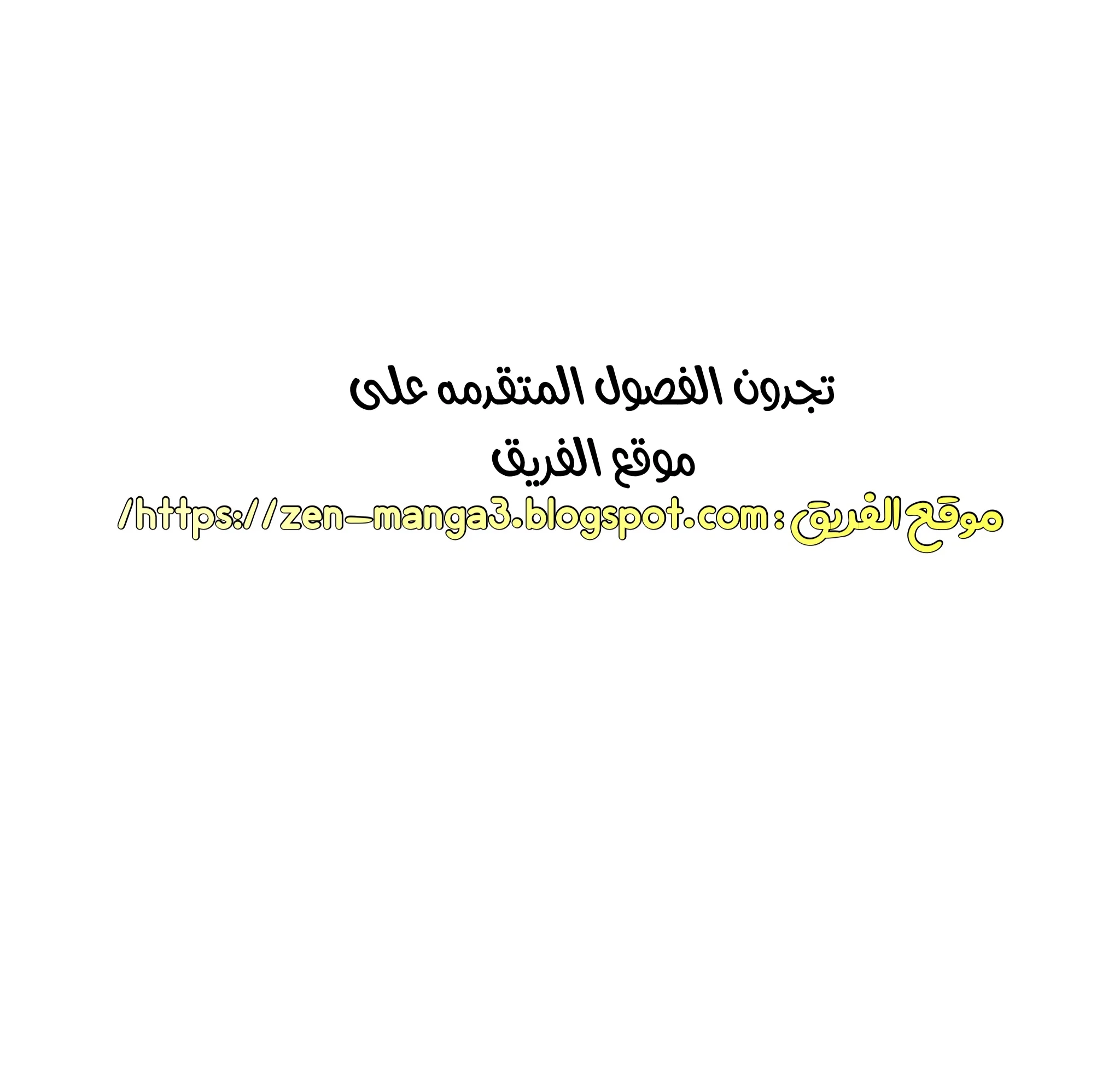 Read Herald Princess AR Manga Online