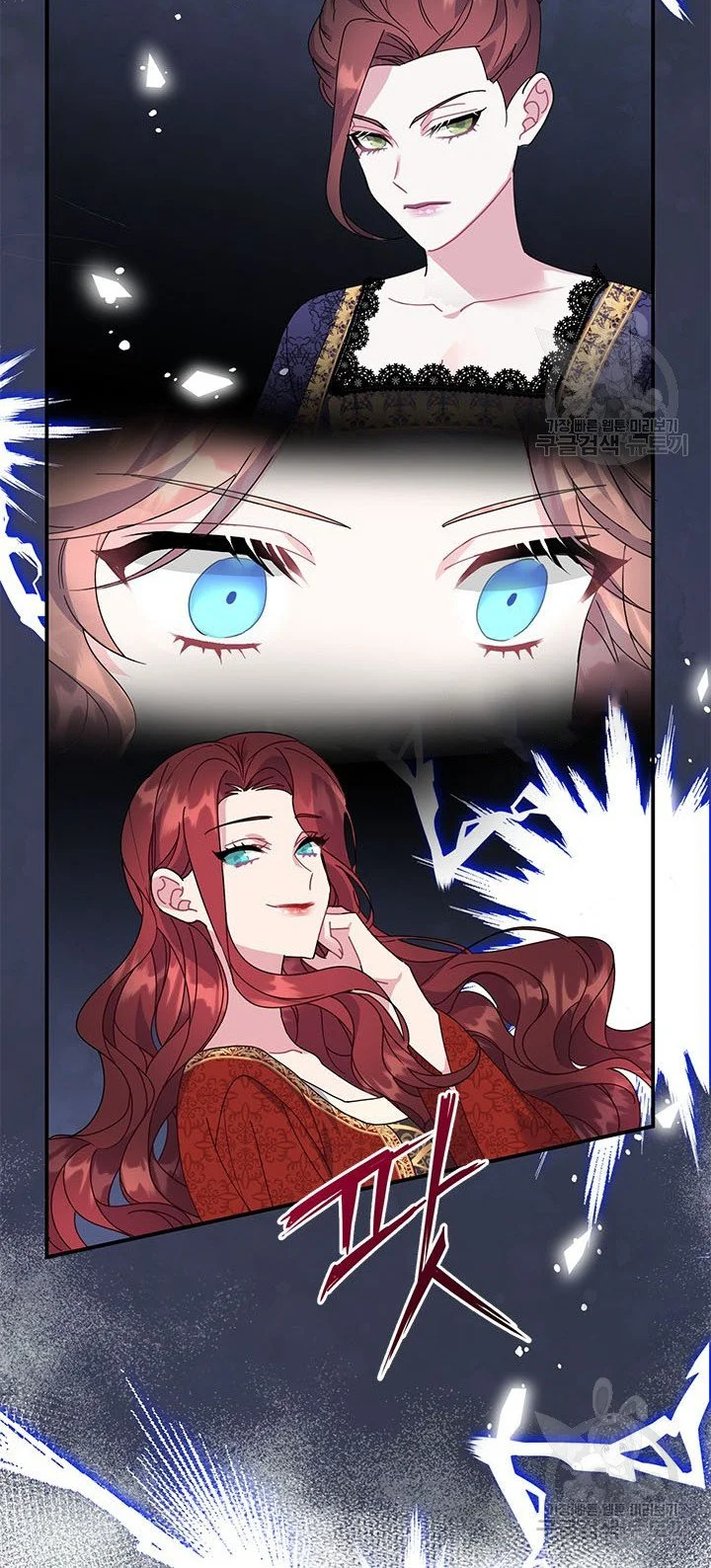 Read Herald Princess AR Manga Online
